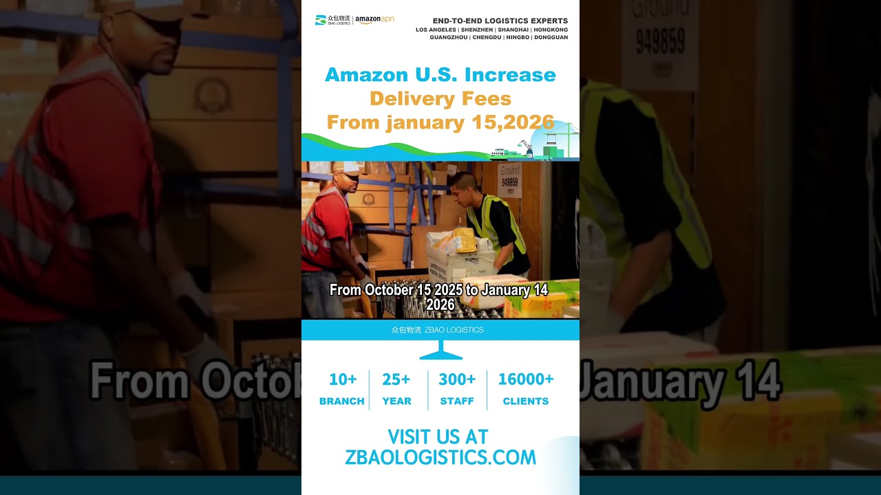 Amazon U.S. Delivery Fees to Increase | Effective Jan 15, 2026 | ZBAO Logistics Update