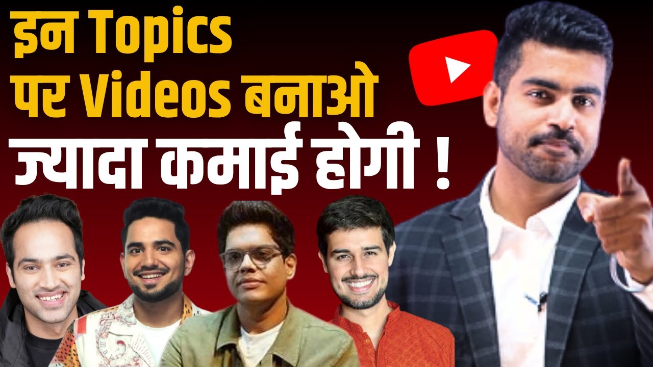 99% Youtubers Don't Know these HIGH-PAYING Channel Ideas | Best Youtube Tips