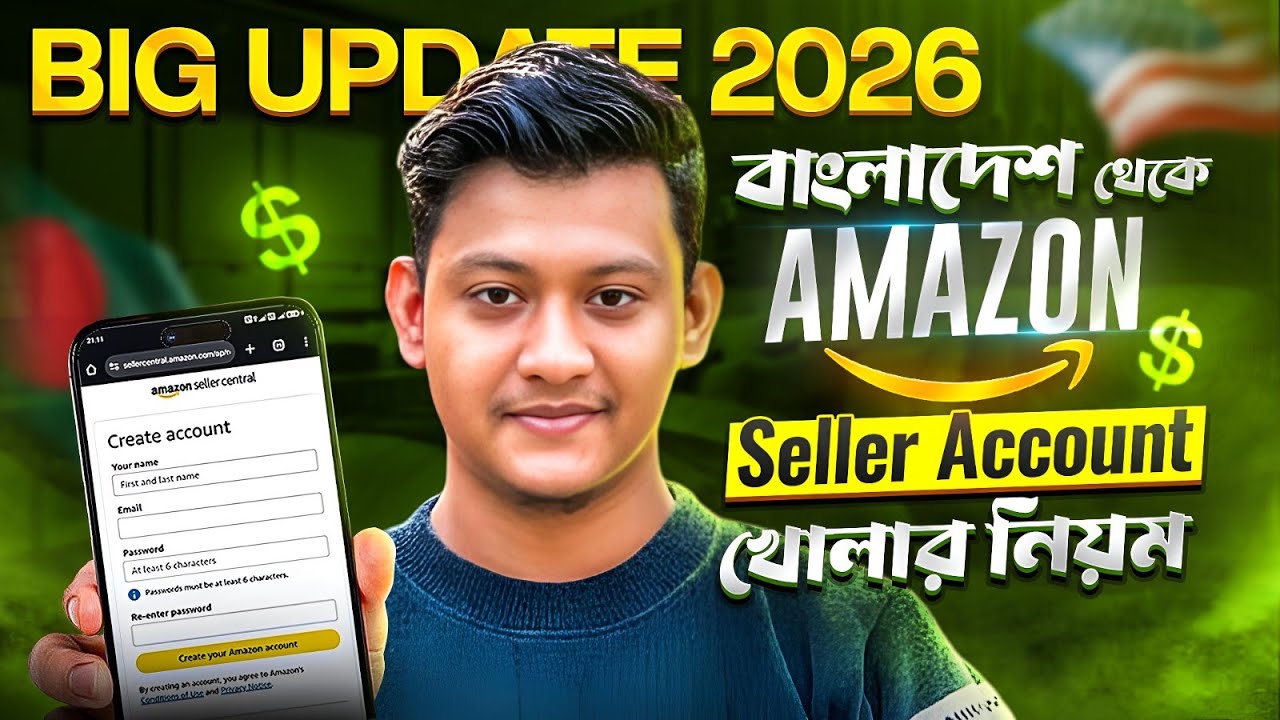 How to Create Amazon Seller Account from Bangladesh in 2026 | Step-by-Step Full Guide | Shakib FBA