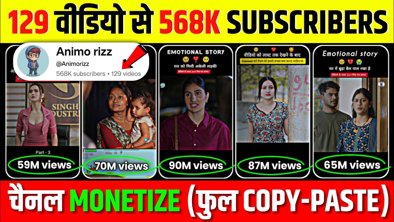 Copy paste youtube channel ideas | copy paste channel ideas 2025 | best youtube channel ideas 2025