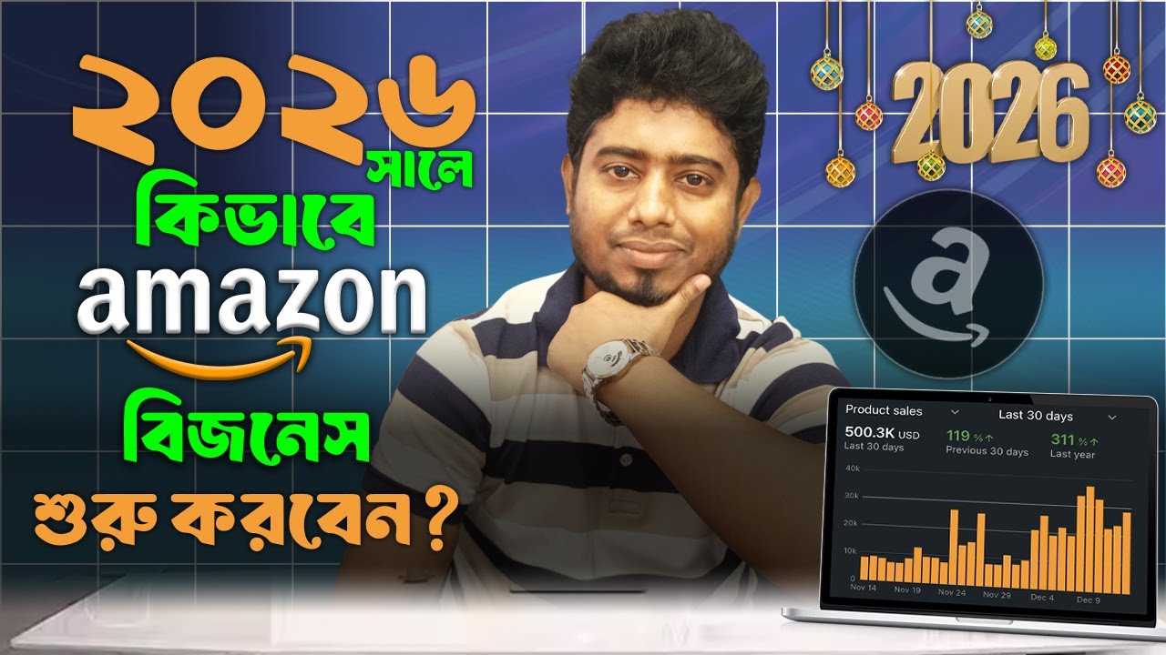 How to Start Amazon FBA Business from Bangladesh in 2026 | Complete Beginner's Guide