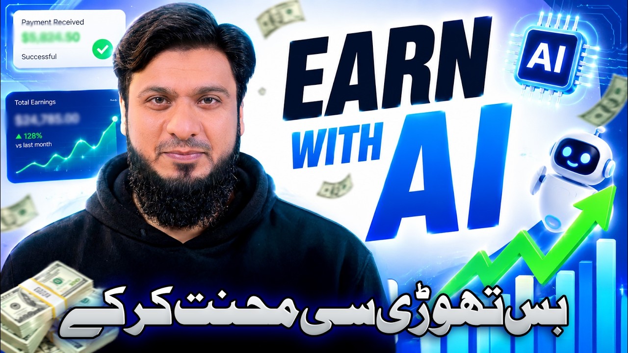 9 Ways to Make Money with AI from Home (2026)