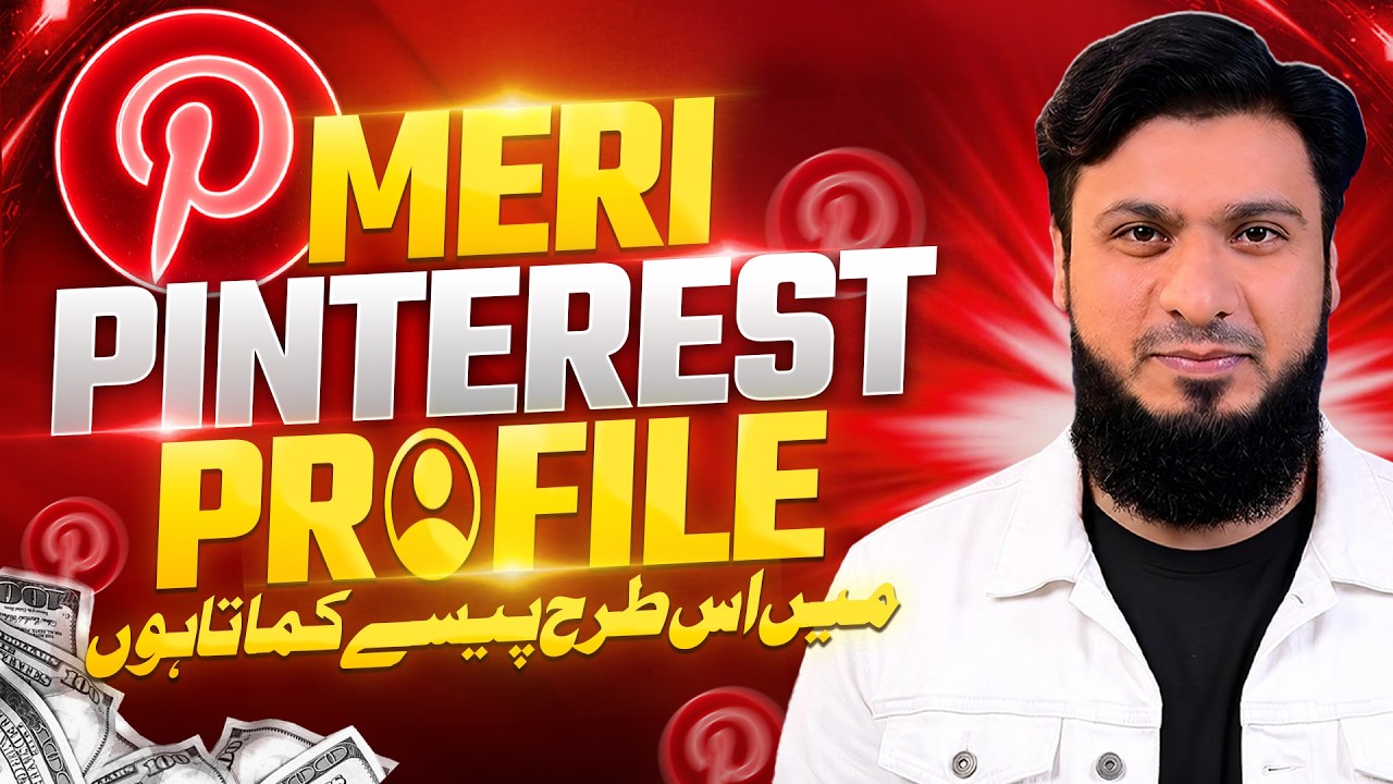 How I Earn Money from Pinterest in Pakistan 2026 (Full Overview)