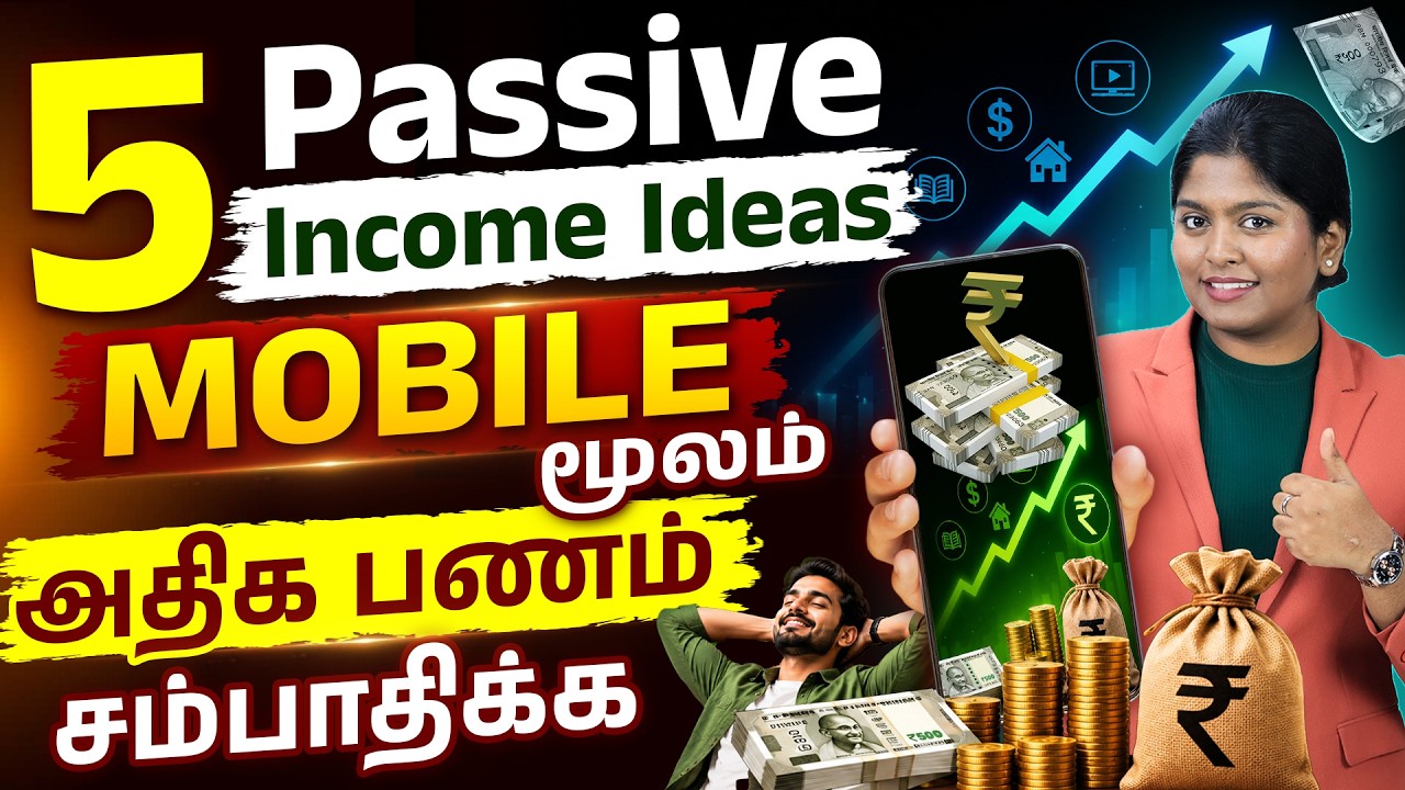5 Passive Income Ideas 2026 - Social Media, Snacks Business, Rental Income | Monthly Income Tips