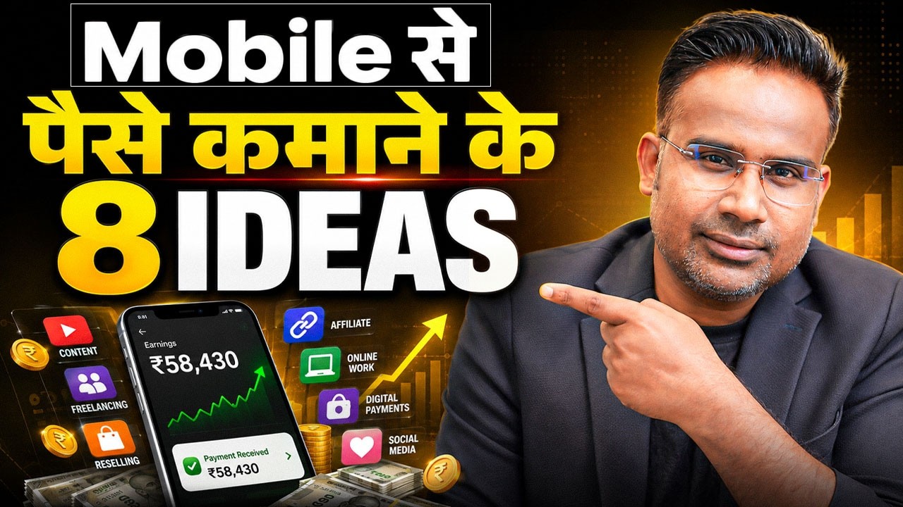 8 Money Making Ideas | How To Earn Money By Working Online | SAGAR SINHA