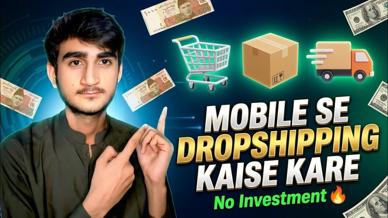 Mobile Se Dropshipping Kaise Start Kare | No Investment Business Guide 2026